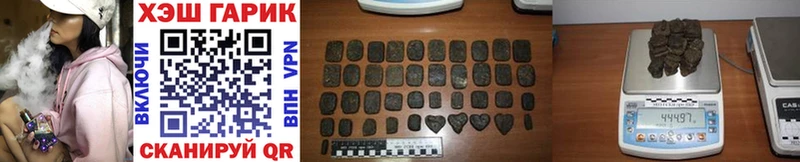 Купить наркотики Ахтырский ГАШИШ  НБОМе  КОКАИН  Меф  АМФ  МАРИХУАНА  Альфа ПВП 