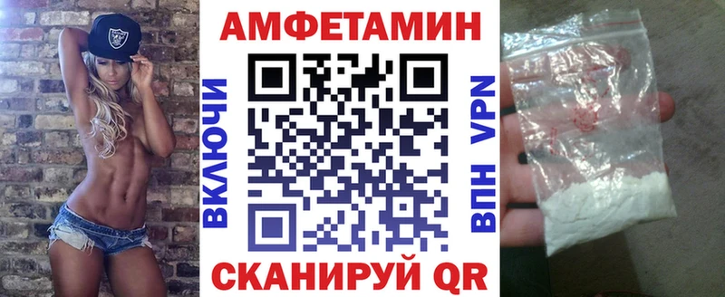 АМФЕТАМИН VHQ Ахтырский