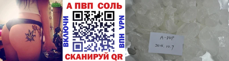 даркнет какой сайт закладки Ахтырский A PVP СК
