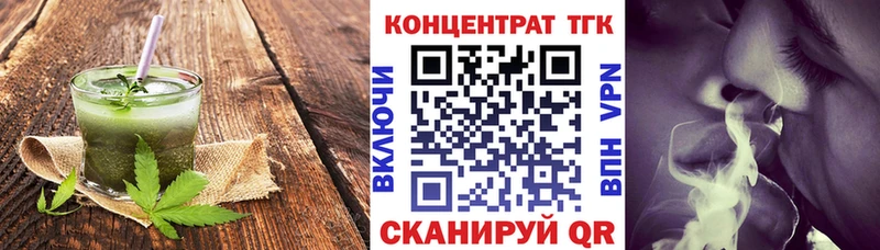 Печенье с ТГК марихуана  Ахтырский 