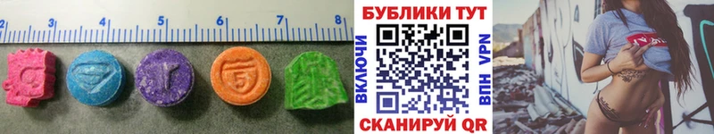 Экстази Cube  hydra зеркало  Ахтырский  наркота 