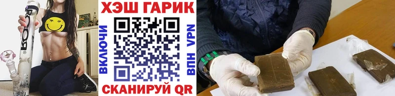 Гашиш индика сатива  KRAKEN онион  Ахтырский  что такое наркотик 