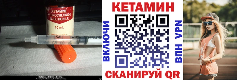 как найти закладки  Ахтырский  КЕТАМИН ketamine 