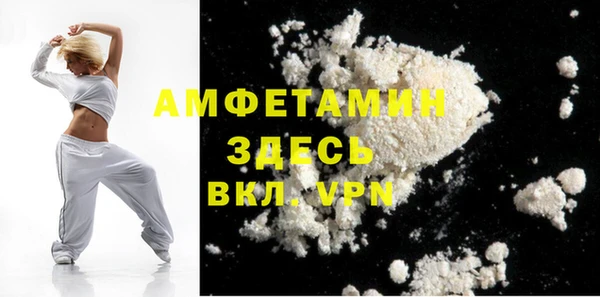 герыч Белокуриха