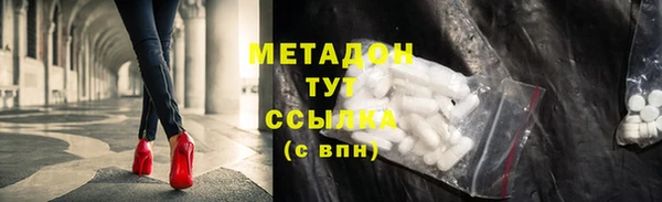 наркотики Беломорск