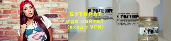 наркотики Беломорск