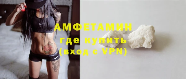 герыч Белокуриха