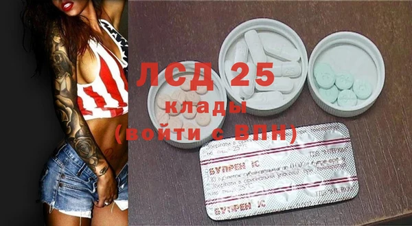 герыч Белокуриха