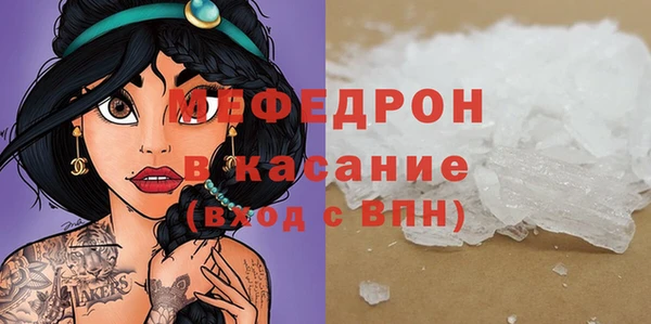 герыч Белокуриха
