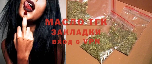 герыч Белокуриха