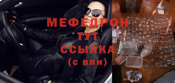 наркотики Беломорск