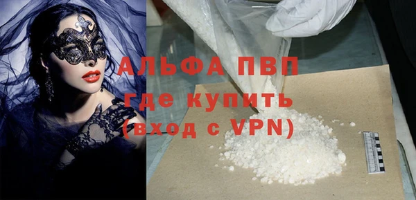 герыч Белокуриха