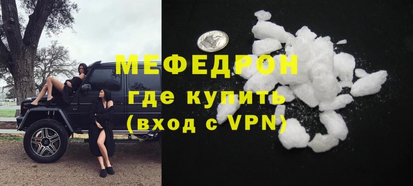 наркотики Беломорск