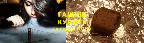 герыч Белокуриха