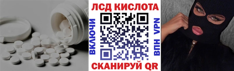 Лсд 25 экстази ecstasy  Ахтырский 
