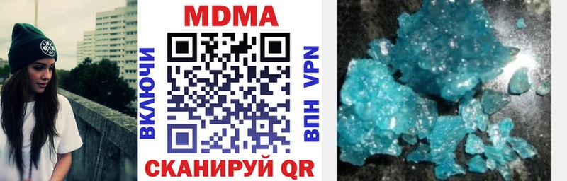 MDMA молли  закладки  kraken как войти  Ахтырский 