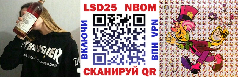 Наркотические марки 1,5мг  Ахтырский 