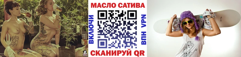 мега ONION  купить   Ахтырский  shop наркотические препараты  ТГК гашишное масло 